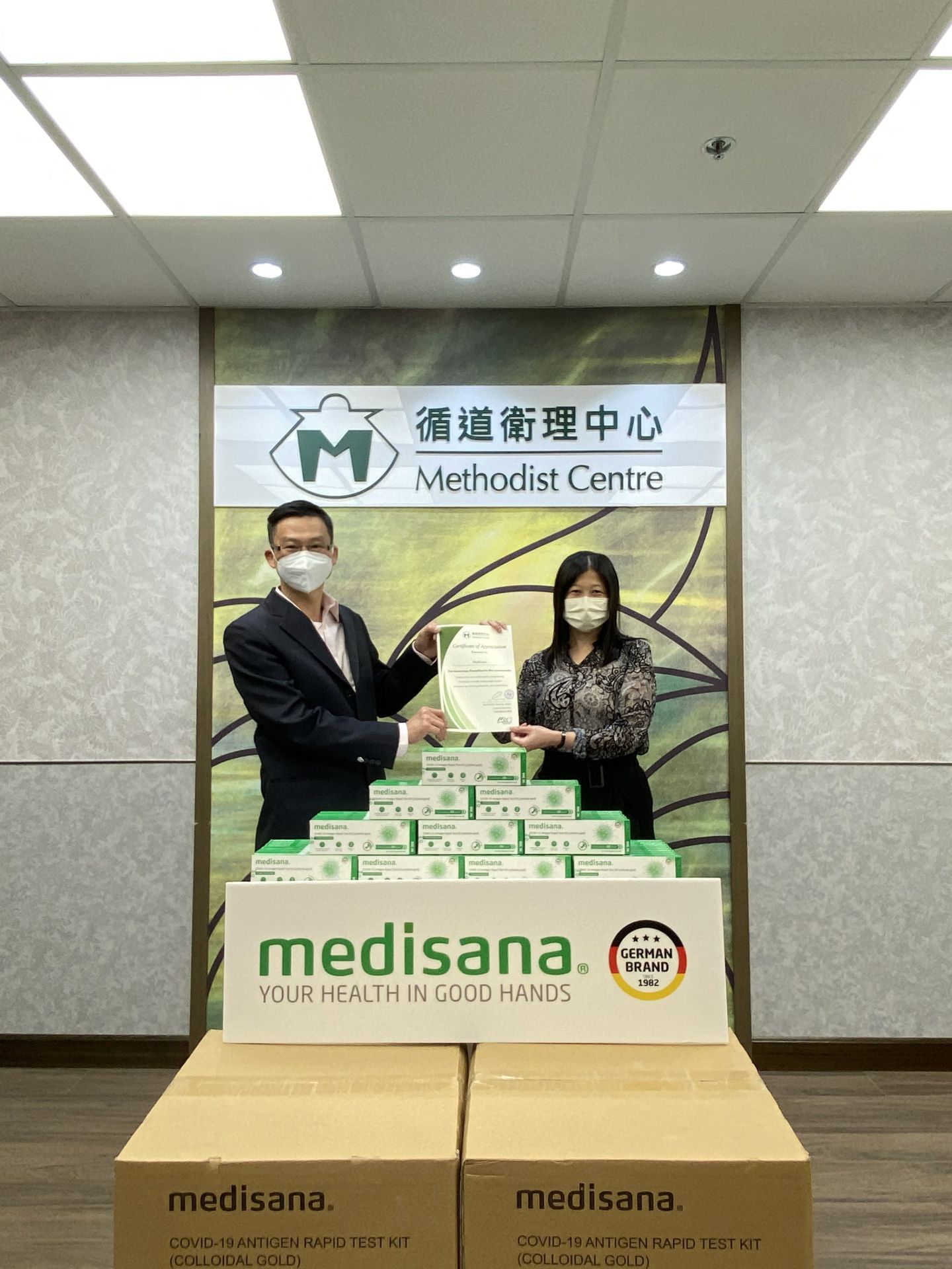 开云官方注册-开云(中国)在行动 | medisana暖心驰援香港
